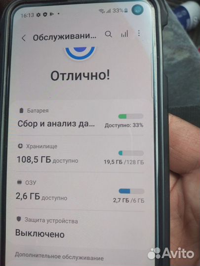 Samsung Galaxy S10e, 6/128 ГБ