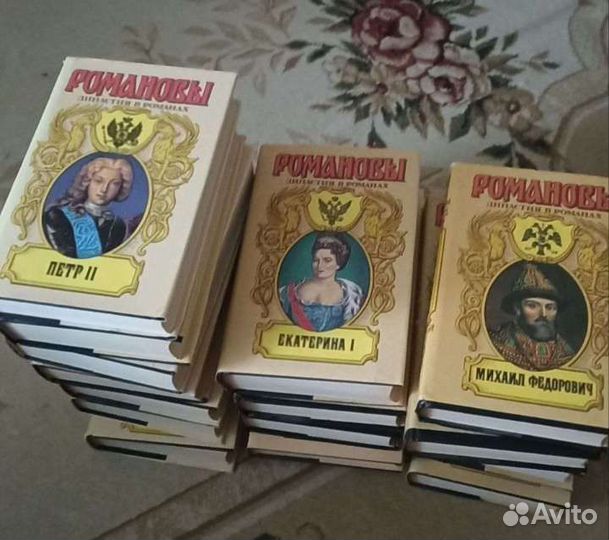 Исторические книги, 60 шт