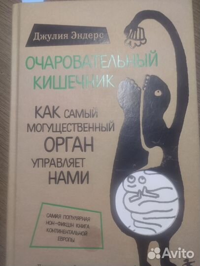 Книги по психологии и саморазвитию