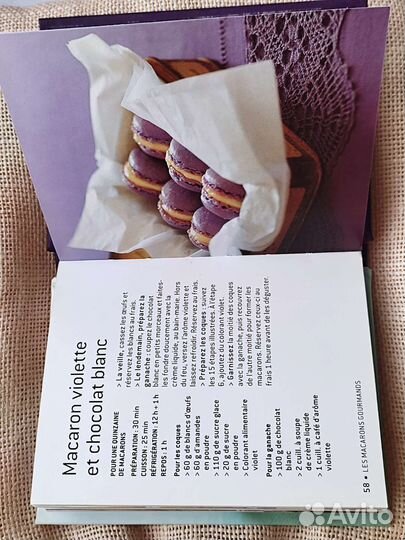 Мини книга рецептов макарун на французском