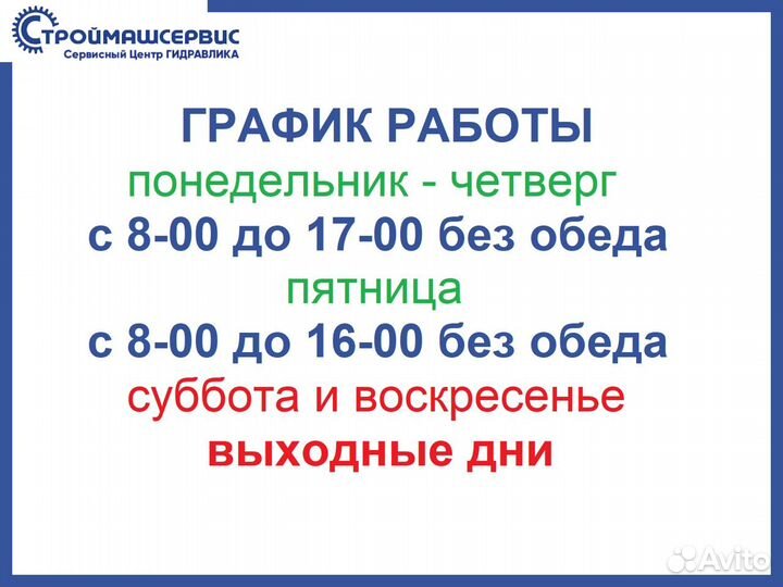 Гидронасос 310.4.56.03.06