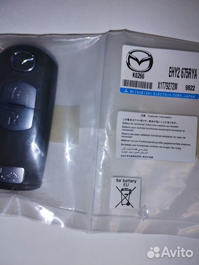Ключ зажигания Мазда (Mazda) CX- 7 Оригинал