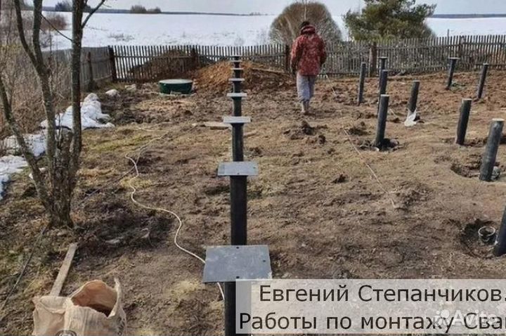 Винтовые сваи