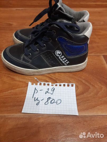 Детская обувь