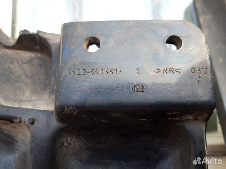 Передние брызговики Шеви Нива до 2009 г.в