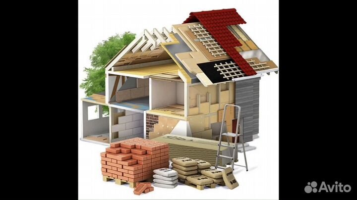 Строительные работы