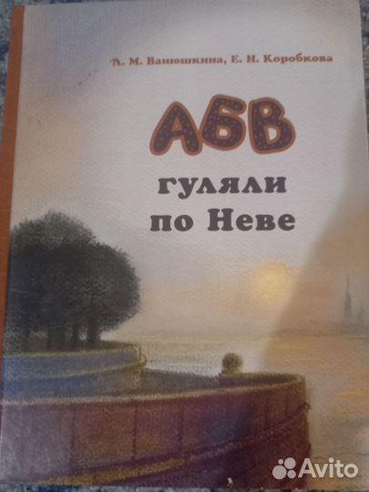 Детские книги, в отличном состоянии новые