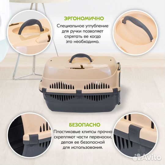Переноска для кошек, для животных PetTails до 12кг