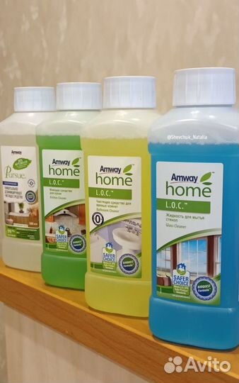 Чистящие средства Амвэй (Amway)