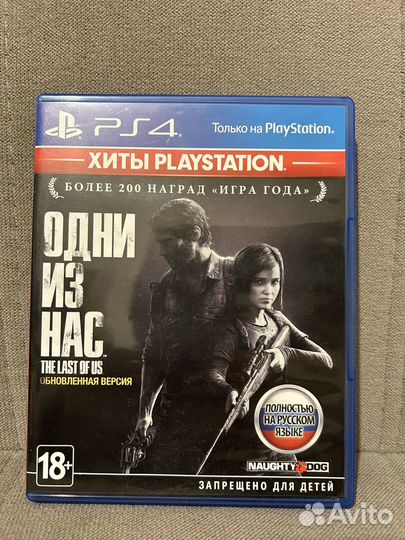 The Last of Us (Одни из нас) игра для PS4