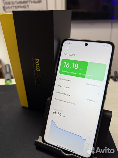 Xiaomi Poco M4 Pro 5G, 4/64 ГБ