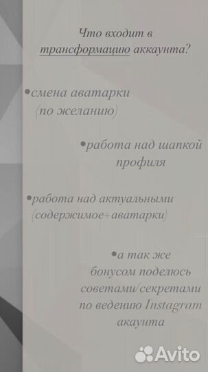 Смм специалист