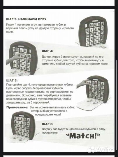 Настольная игра Звездные воины 5 в ряд