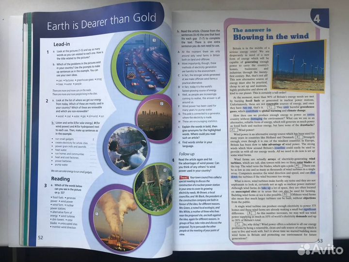 Upstream B2 Intermediate