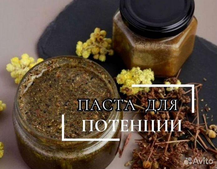 Средство от простатита