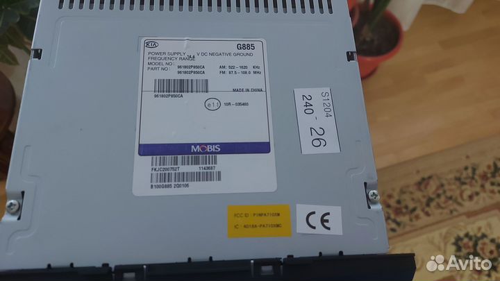 Магнитофон kia sorento G885