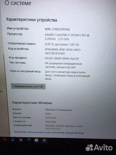 Acer nitro 5