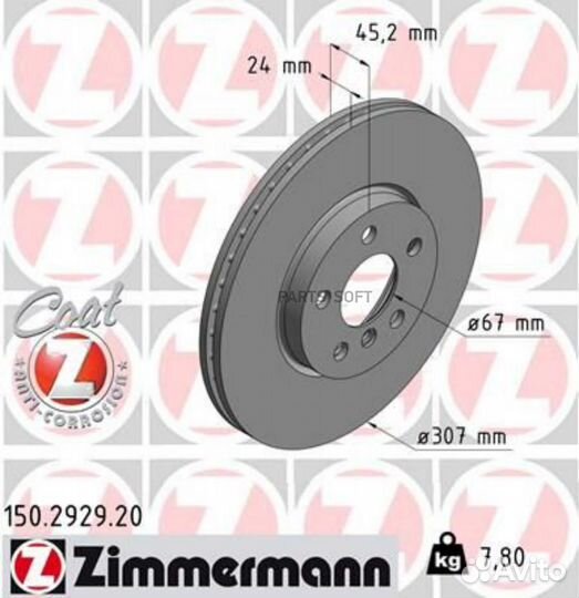 Диск торм.перед.вент. 307x24 5 отв. coat Z BMW X1 (F48) /X2 (F39) /2 Gran Tourer (F46) /1 (F40) / mi