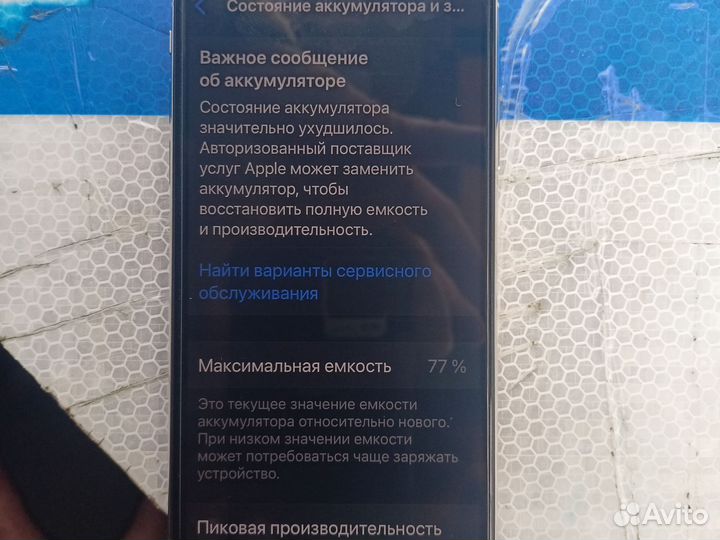 iPhone, 4 ГБ