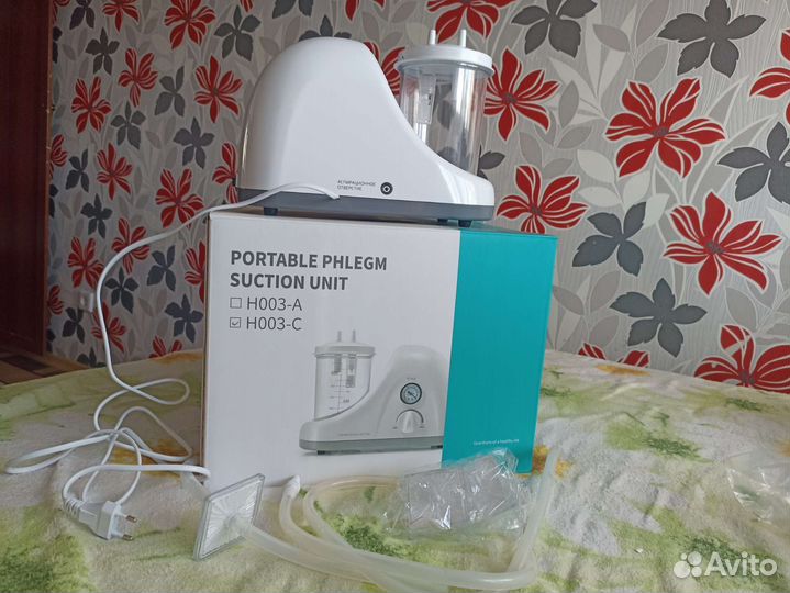 Бытовой аспиратор для мокроты