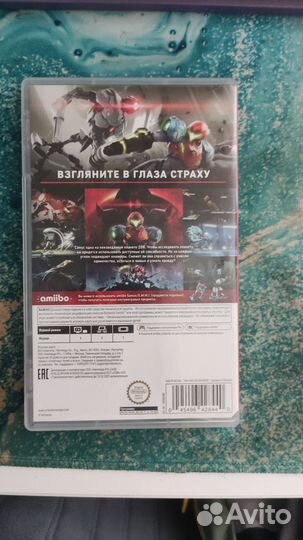 Metroid dread nintendo switch