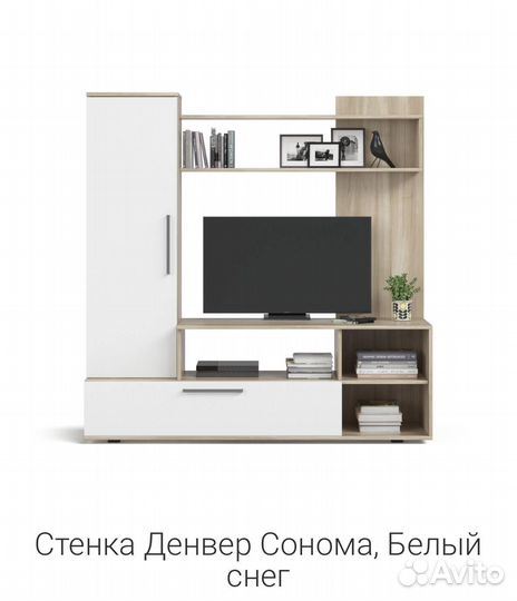 Стенка в гостинную под телевизор