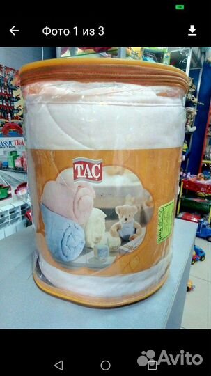 Одеяло детское тас (Турция) новое