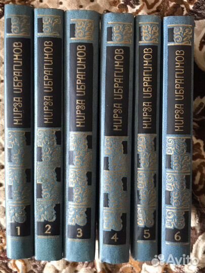 Мирза Ибрагимов. Собрание сочинений в 6 томах