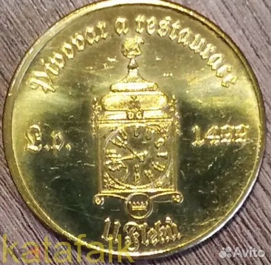Сувенирный жетон Прага. Ресторан 