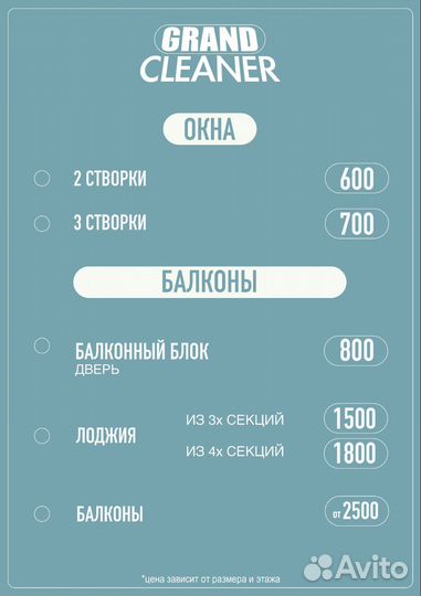 Клининг, уборка квартир