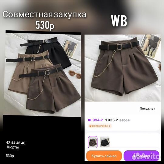 Обучение покупкам из Китая, Турции, poizon