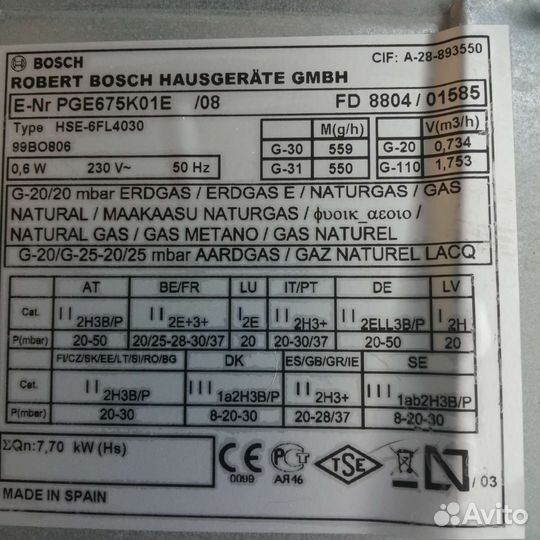 Газовая варочная панель 4 конфорки бу