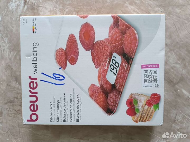 Весы кухонные электронные