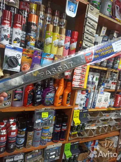 Накладки на пороги VW Пассат В5,В6,В7