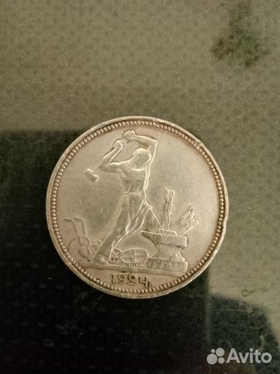 Монеты серебро