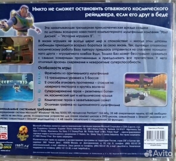 Игры для детей рс CD