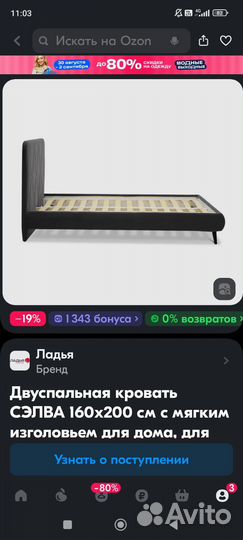 Кровать двухспальная с матрасом 160 200