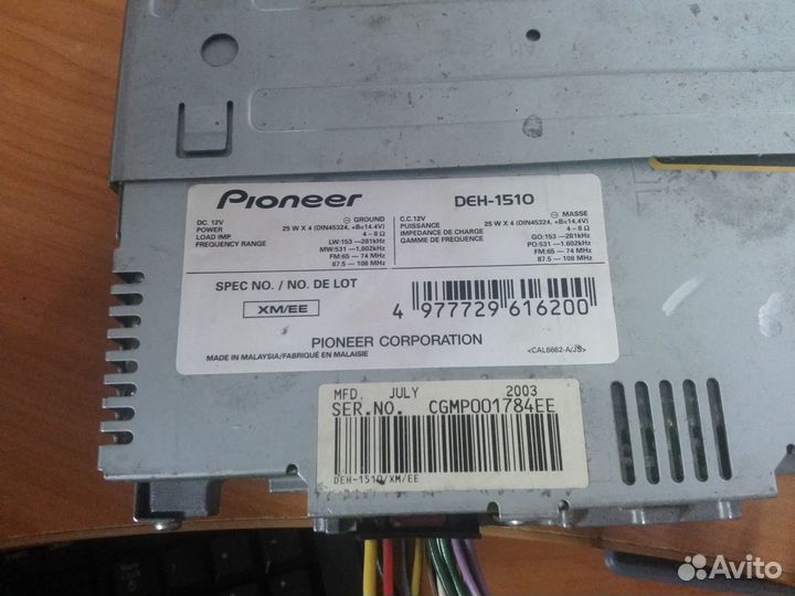 Магнитола CD audio