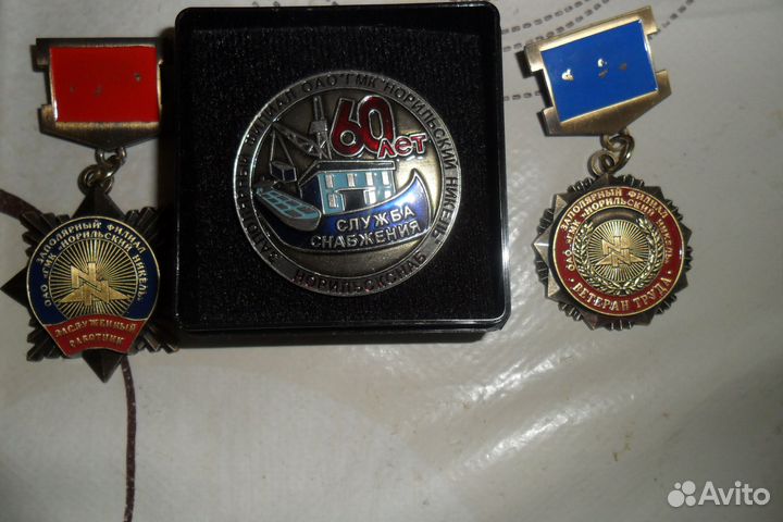 Подборка редких знаков Норильска