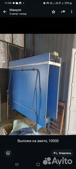 Теннисный стол