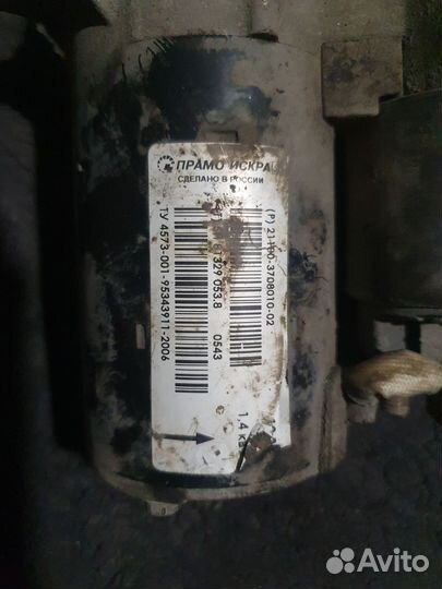 Стартер LADA priora