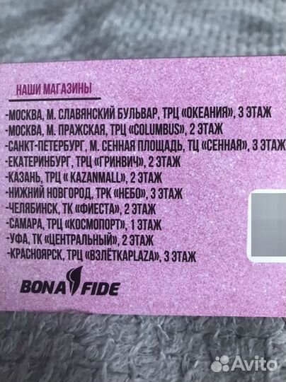 Сертификат sport одежды