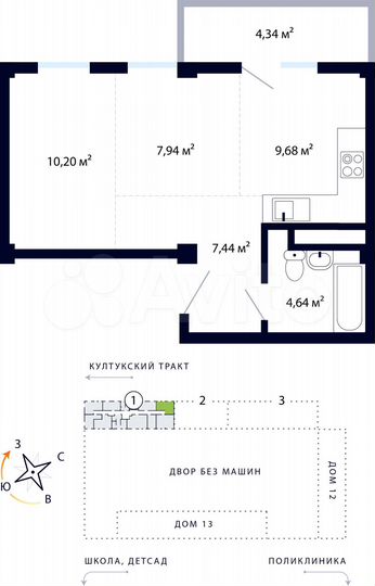 2-к. квартира, 44 м², 9/9 эт.