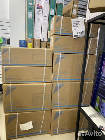 Кондиционер Rapid 7/9/12 BTU