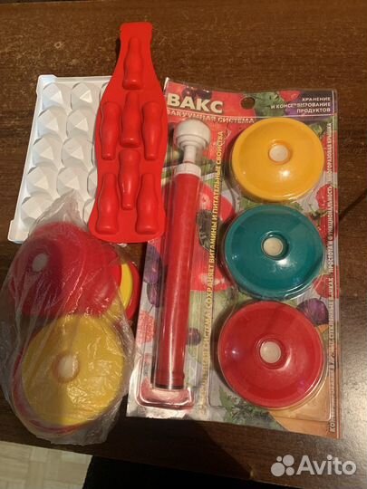 Вакуумная система вакс