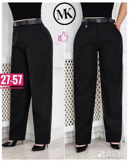 Штаны 50р до 54р