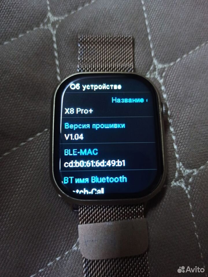 Смарт часы X8 pro+