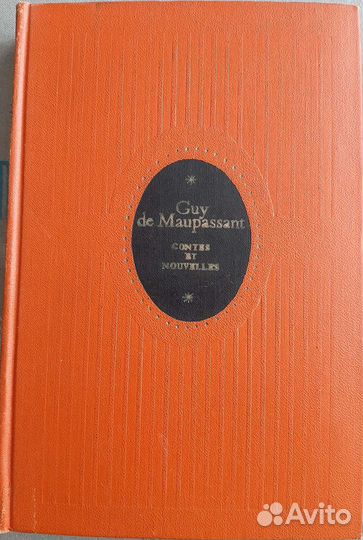 Книги на французском языке