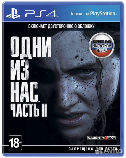 Игры на ps4