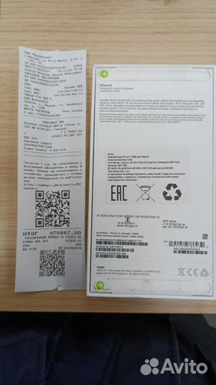 iPhone 13, 128 ГБ